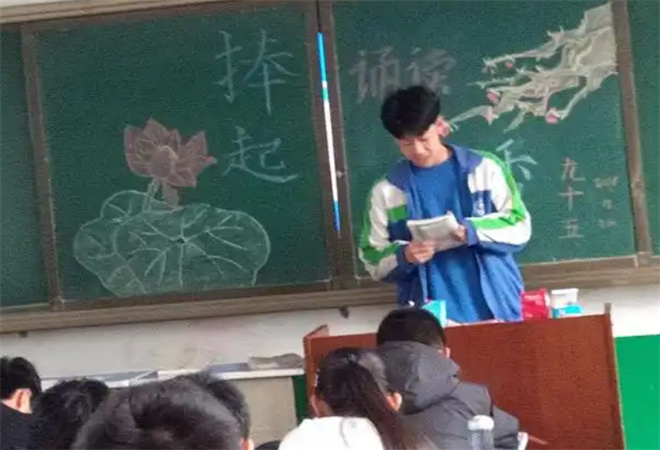 墨香作文