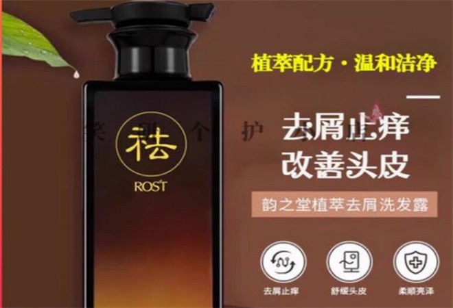 韻之堂
