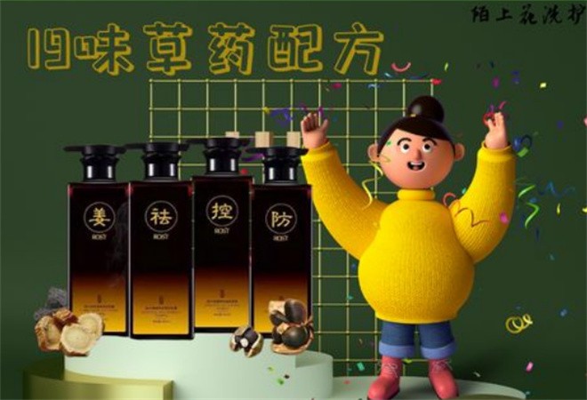 韻之堂