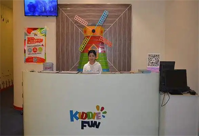 Kiddie Fun水育早教加盟