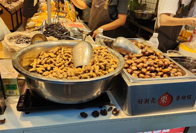 心甜炒貨世家