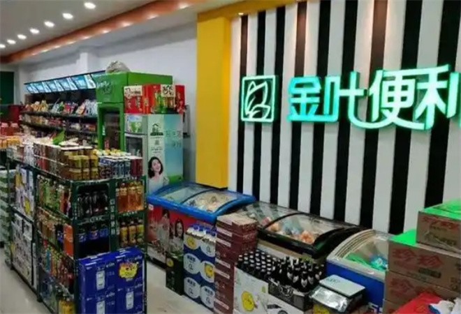 金葉便利店