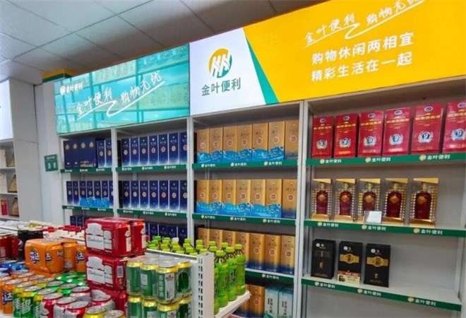 金葉便利店