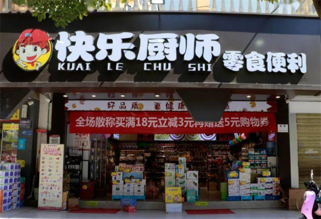 快乐厨师零食店