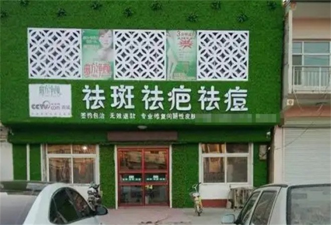 曲方凈顏