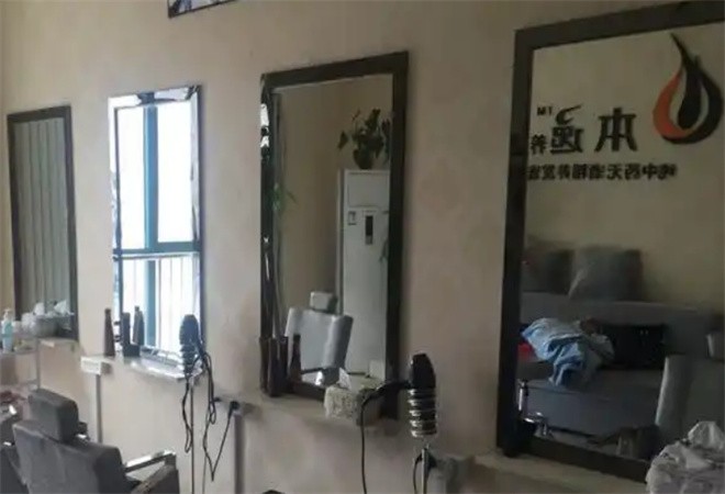本逸養(yǎng)發(fā)館