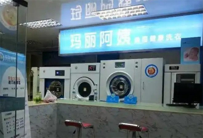 瑪麗阿姨干洗店