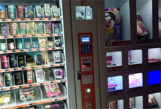 他力趣成人用品