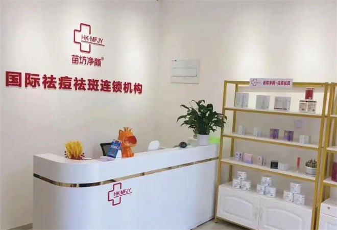 苗坊凈顏