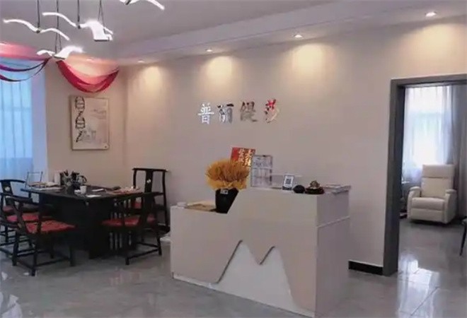 普麗緹莎