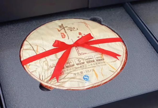斗记普洱茶