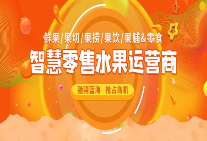 吉小果