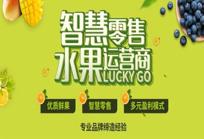 吉小果