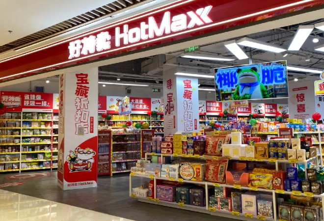 好特賣進口食品加盟