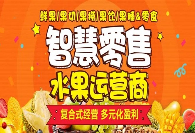 吉小果