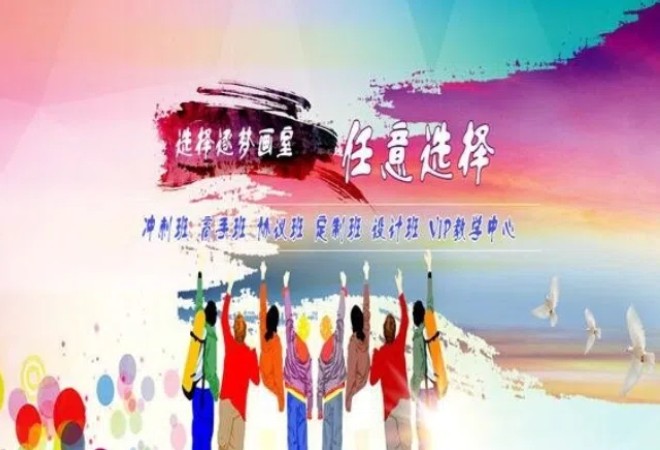 逐夢畫室