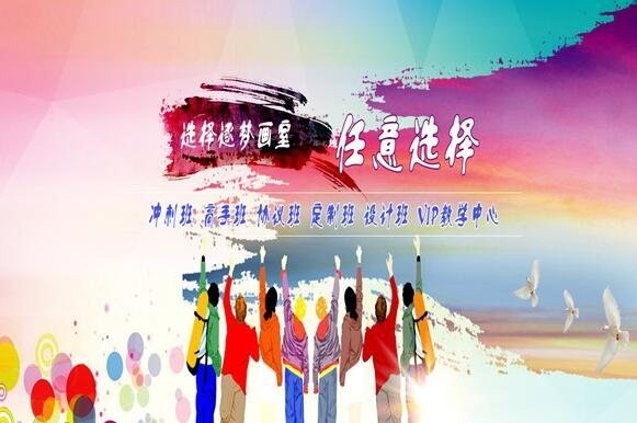 逐夢畫室加盟 逐夢畫室加盟