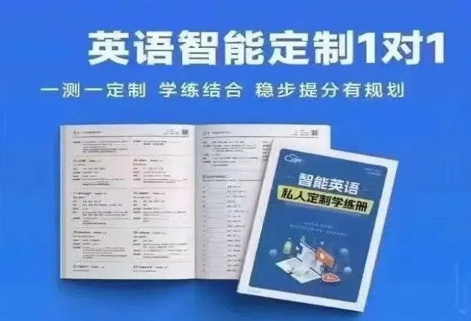 單詞科記