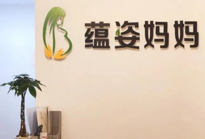 蕴姿妈妈产后恢复