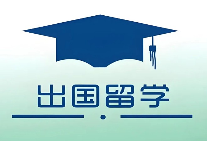 易藤國(guó)際教育