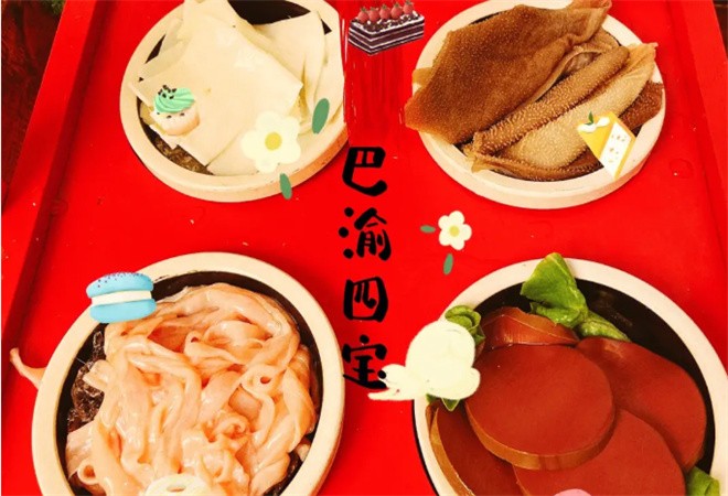巴渝隆重庆老火锅