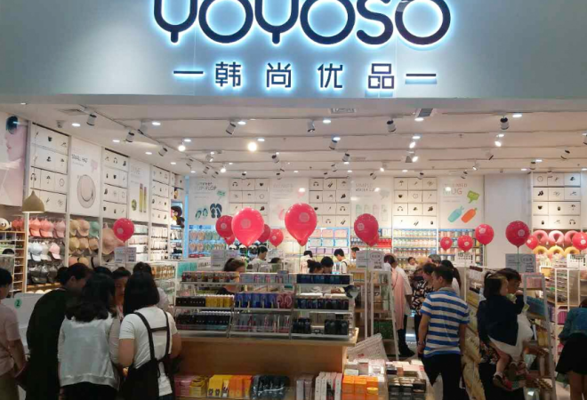 韓尚優(yōu)品
