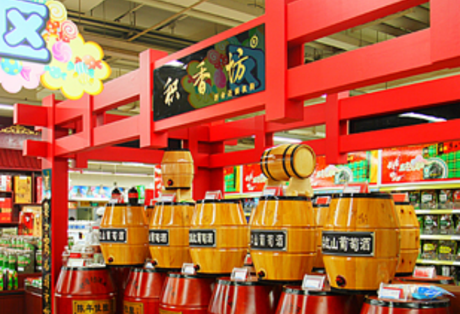積香坊白酒