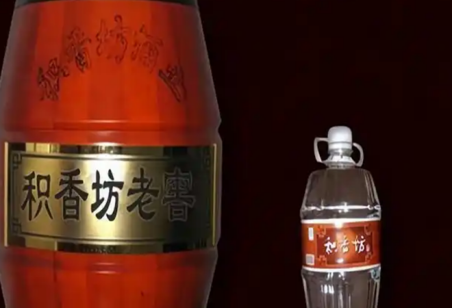 積香坊白酒