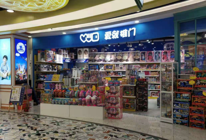 愛就推門