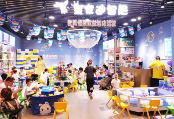 皇家迪智尼玩具