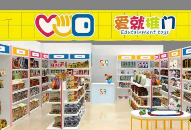 愛就推門