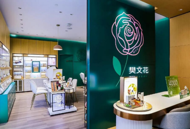 樊文花面膜