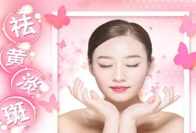 素傾顏祛痘祛斑