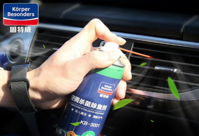固特威汽車用品