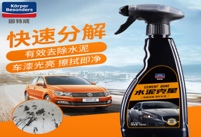 固特威汽車用品