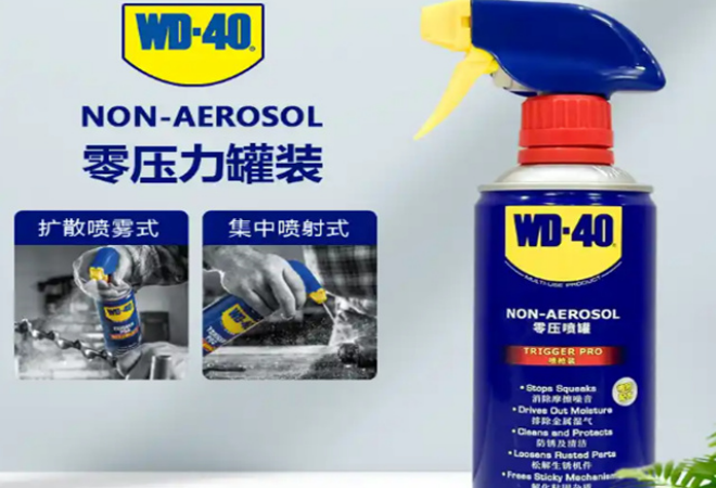 wd潤滑劑