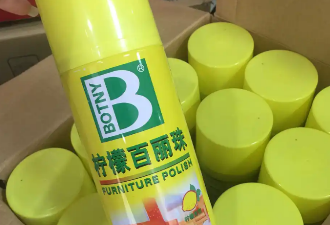保賜利