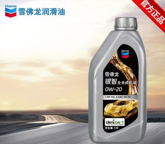 雪佛龍潤滑油