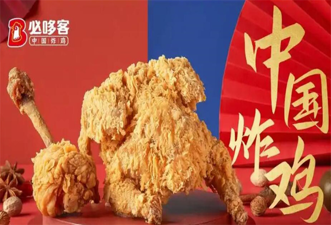 必哆客中國炸雞加盟