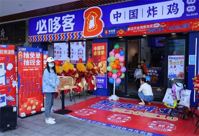 必哆客中國炸雞