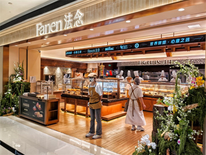 FANEN法念烘焙