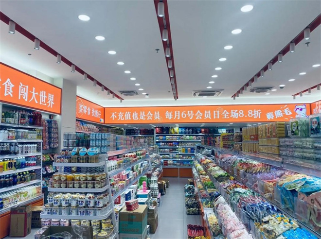 粉白熊零食坊