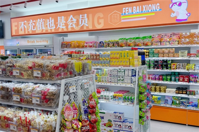 粉白熊零食坊