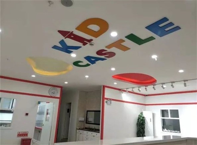 吉的堡少儿英语