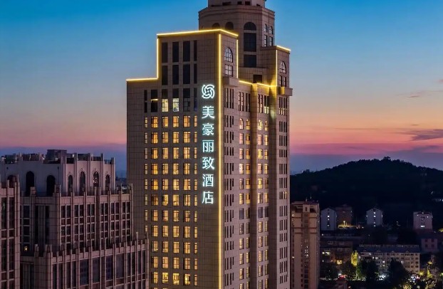 美豪丽致酒店