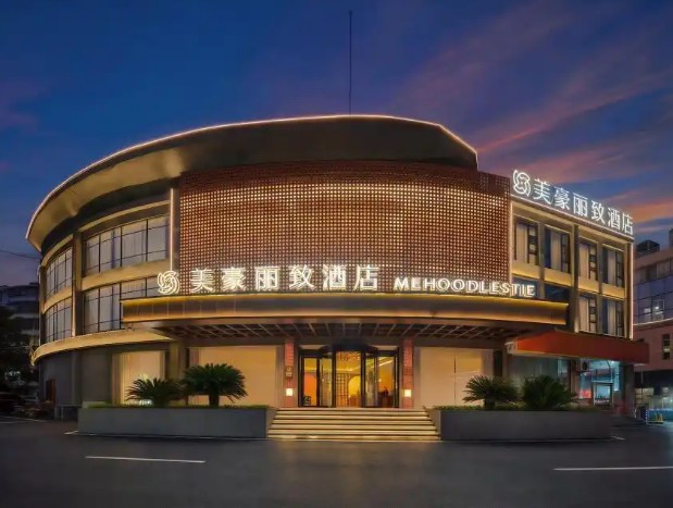 美豪丽致酒店