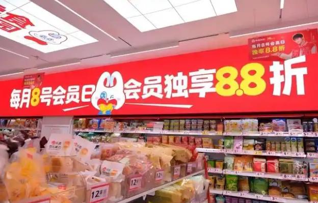 好想来品牌零食加盟