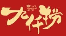 九仟捞螺蛳粉火锅