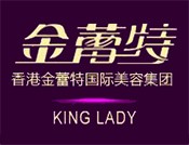 金蕾特美容院