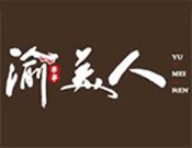 渝美人串串